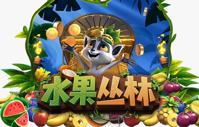pg模拟器网页版下载